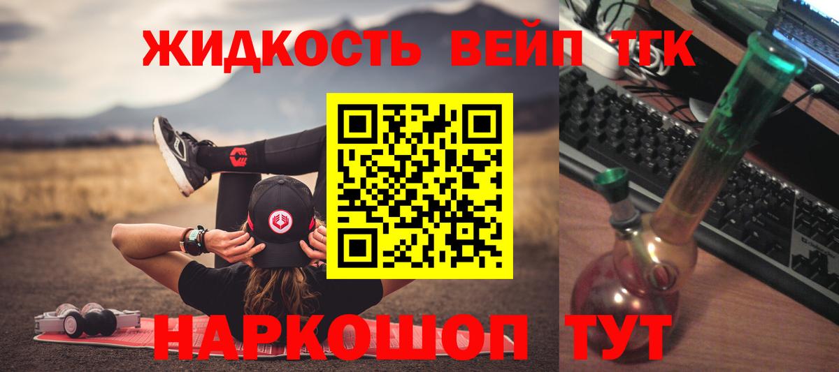 Звенигород  ТГК Wax  Вход с VPN 