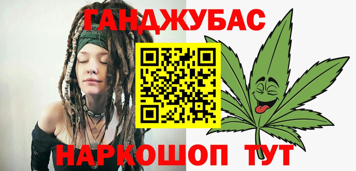 Каннабис индика Звенигород